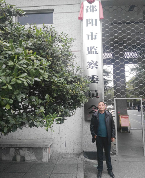 肖松楠討說法